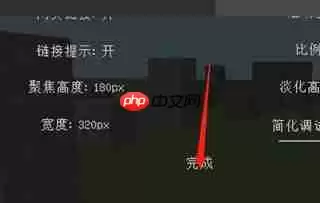 我的世界关闭聊天框的方法攻略