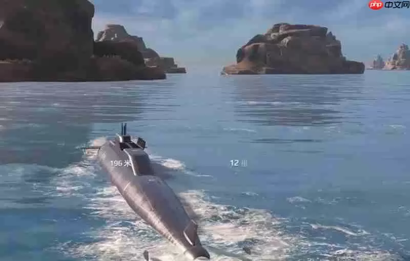 现代战舰潜艇怎么玩 潜艇战术与操作技巧解析