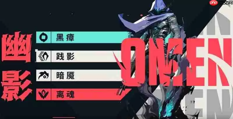 无畏契约幽影有什么技能 幽影角色技能解析