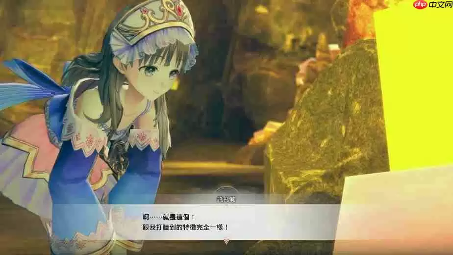 《蕾斯莱莉娅娜的炼金工房》游戏系统介绍影片公开