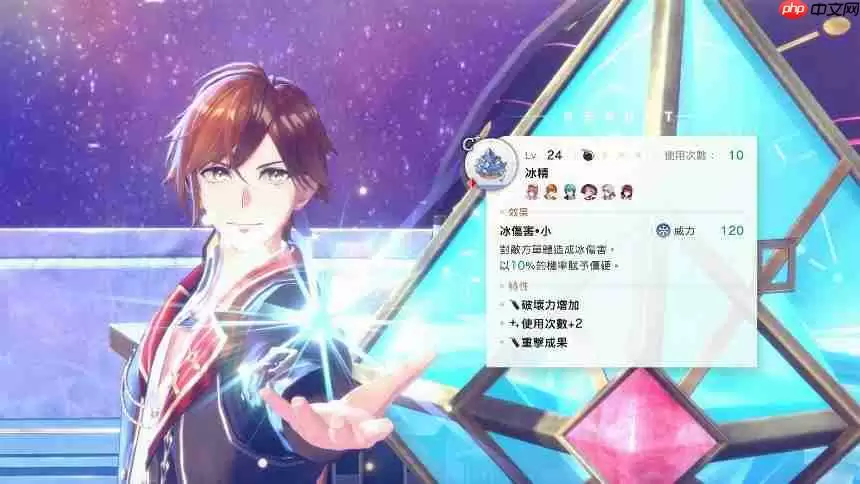 《蕾斯莱莉娅娜的炼金工房》游戏系统介绍影片公开