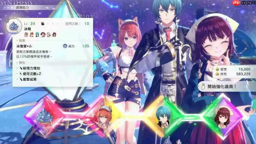 《蕾斯莱莉娅娜的炼金工房》游戏系统介绍影片公开