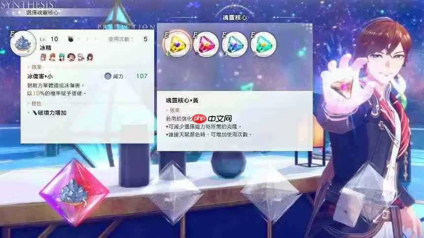 《蕾斯莱莉娅娜的炼金工房》游戏系统介绍影片公开