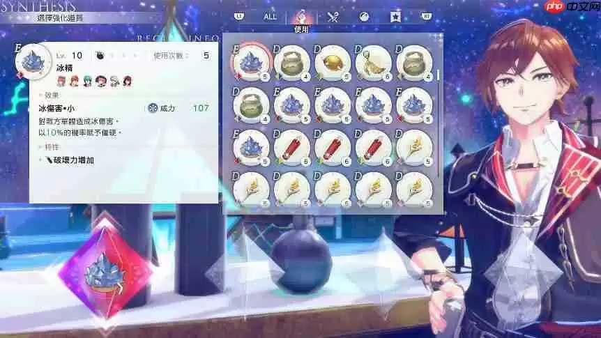 《蕾斯莱莉娅娜的炼金工房》游戏系统介绍影片公开