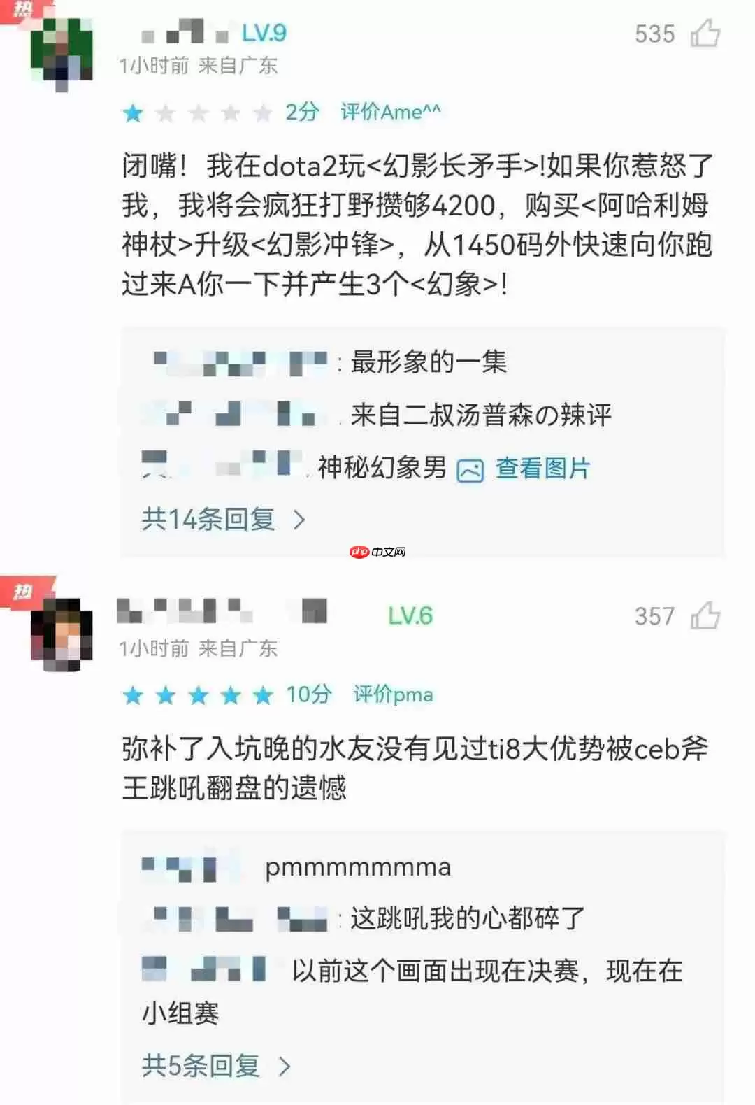 刀塔2电竞世界杯:XG以0-2惨败NAVI 对手怀疑出错装