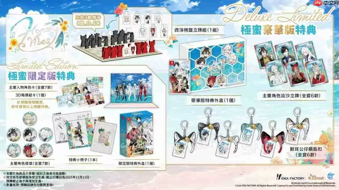 最新乙女游戏《Honey Vibes》 亚洲繁体中文版预定于2026年1月22日发售!