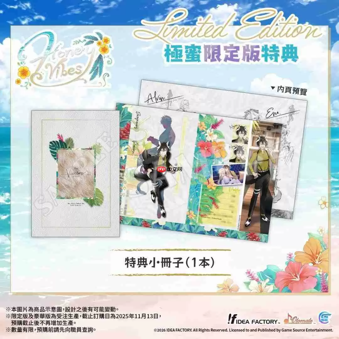 最新乙女游戏《Honey Vibes》 亚洲繁体中文版预定于2026年1月22日发售!