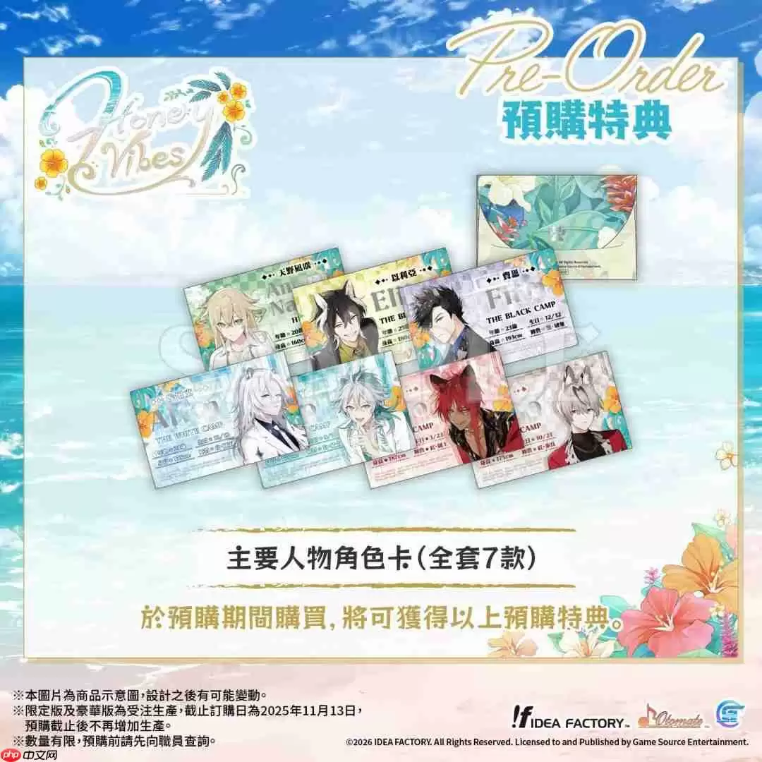 最新乙女游戏《Honey Vibes》 亚洲繁体中文版预定于2026年1月22日发售!