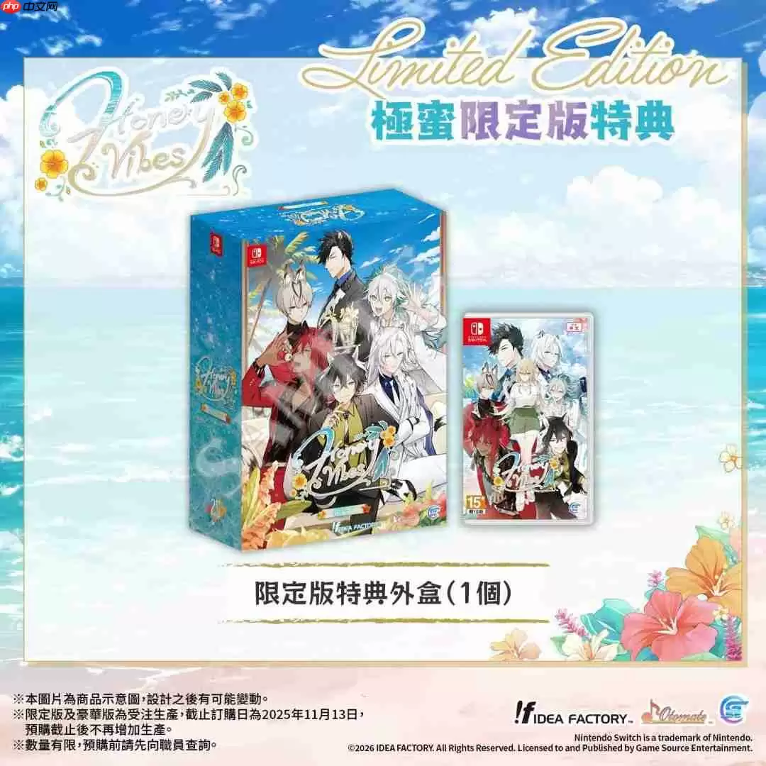 最新乙女游戏《Honey Vibes》 亚洲繁体中文版预定于2026年1月22日发售!