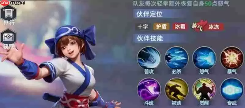 全明星觉醒莉姆露露怎么玩 莉姆露露技能阵容全解析