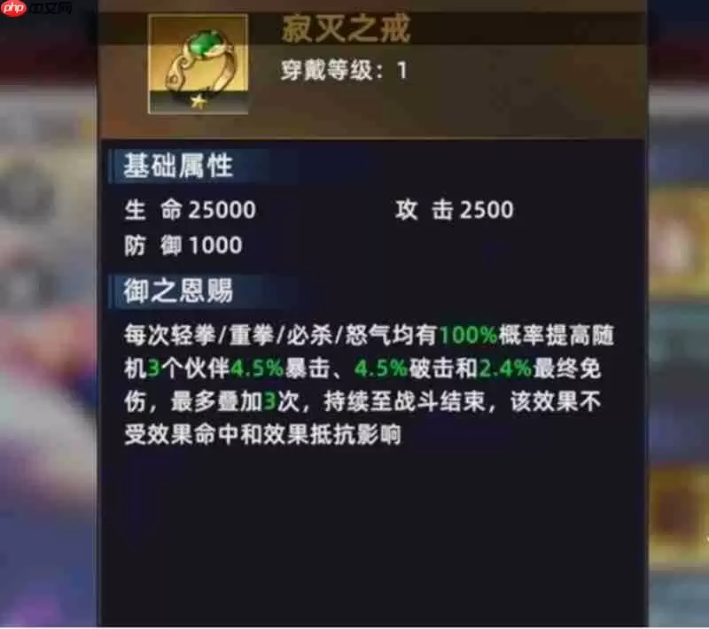 全明星觉醒莉姆露露怎么玩 莉姆露露技能阵容全解析