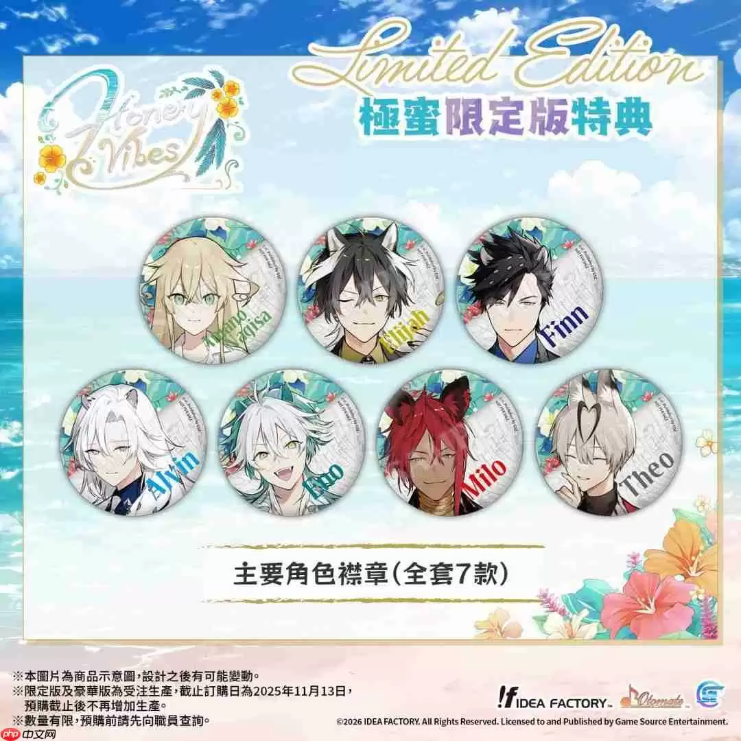 最新乙女游戏《Honey Vibes》 亚洲繁体中文版预定于2026年1月22日发售!