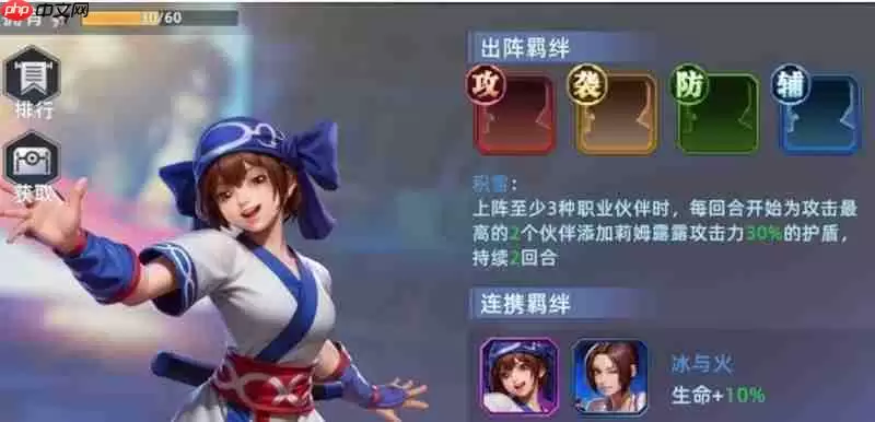 全明星觉醒莉姆露露怎么玩 莉姆露露技能阵容全解析