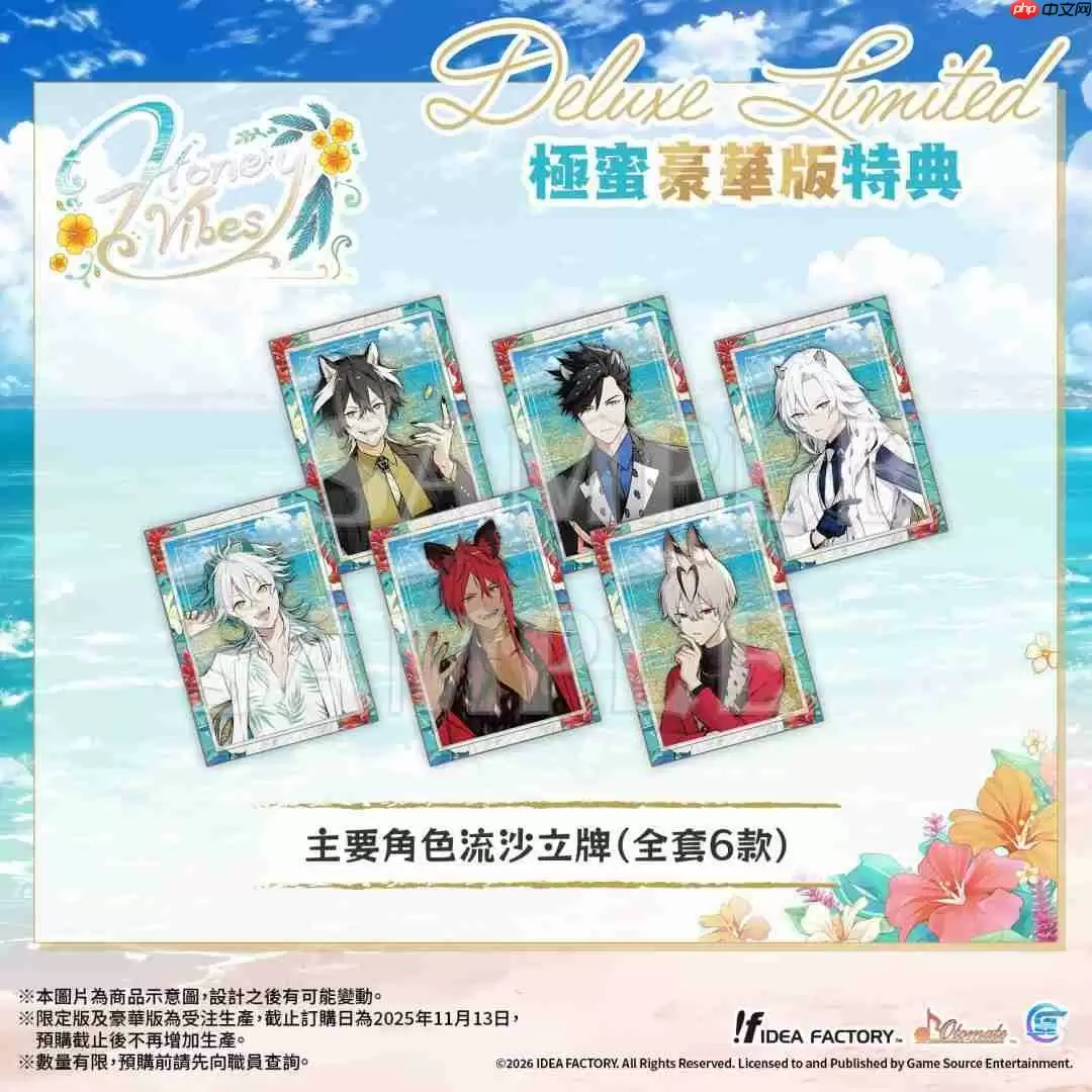 最新乙女游戏《Honey Vibes》 亚洲繁体中文版预定于2026年1月22日发售!