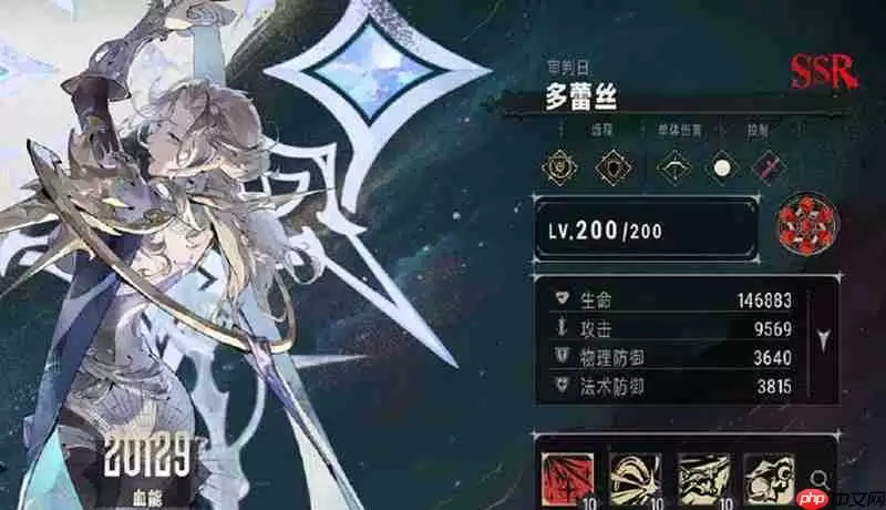 银与绯多蕾丝有什么技能 银与绯多蕾丝角色解析