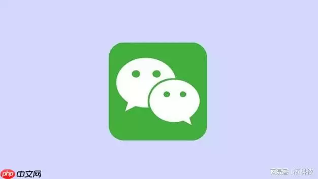 三星手机微信聊天记录备份在哪里 微信聊天记录备份与恢复方法详解