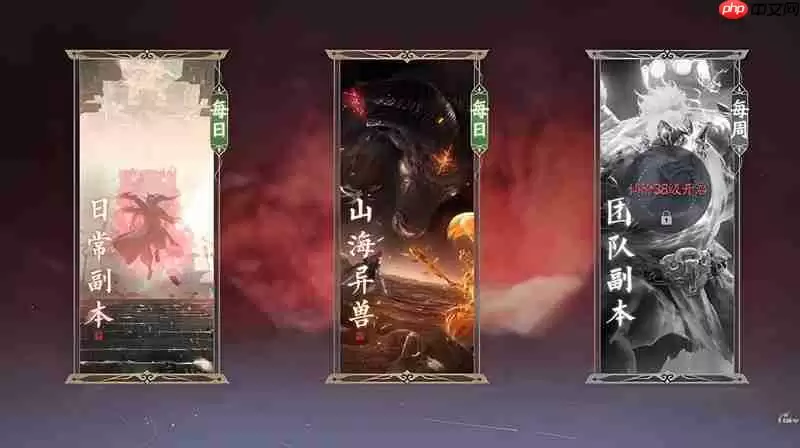 诛仙2手游副本怎么打 各类副本详细打法攻略