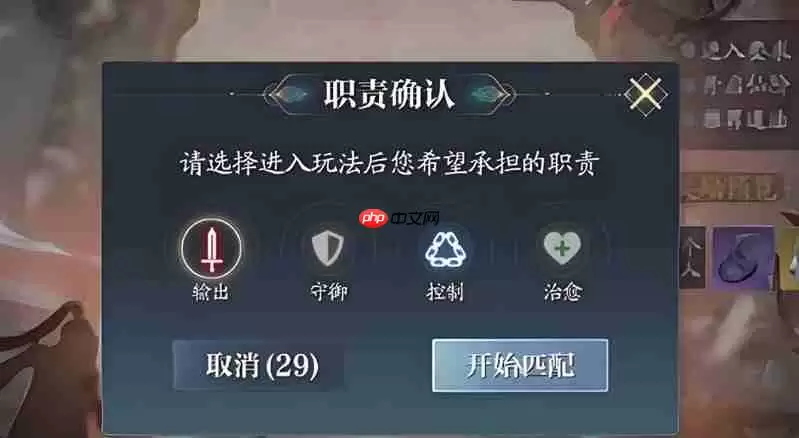 诛仙2手游副本怎么打 各类副本详细打法攻略