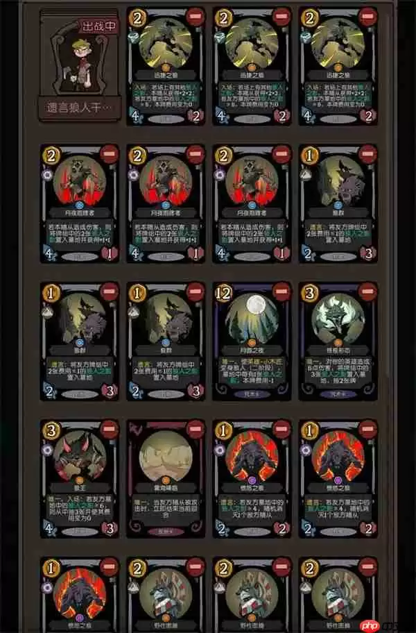 月圆之夜CCG遗言狼人干扰流卡组搭配