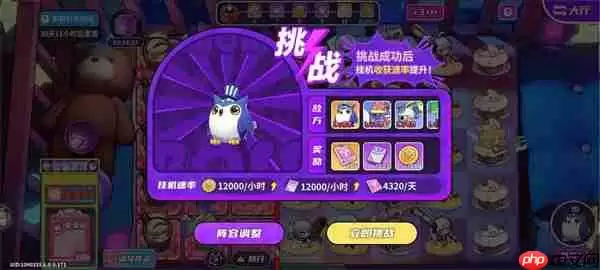 盲盒派对新版本放置挂机玩法技巧分享