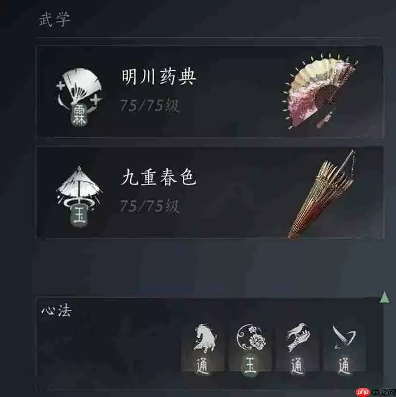 燕云十六声止戈pvp新手攻略 0基础上无我准备篇