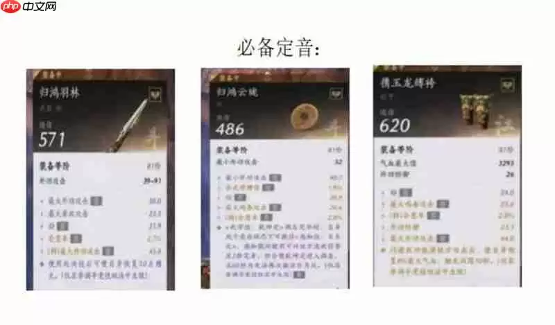 燕云十六声止戈pvp新手攻略 0基础上无我准备篇