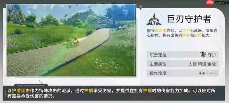 星痕共鸣什么职业最强 四大职业强度详细解析