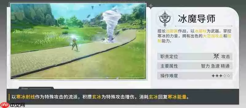 星痕共鸣什么职业最强 四大职业强度详细解析