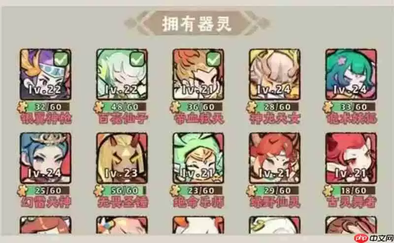 神器传说零氪怎么玩 零氪玩家玩法详细攻略