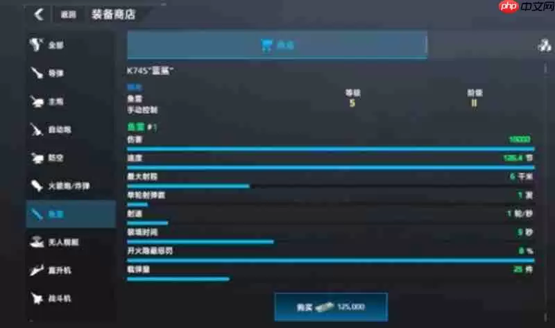 现代战舰手游怎么玩好 新手舰船选择与技巧攻略