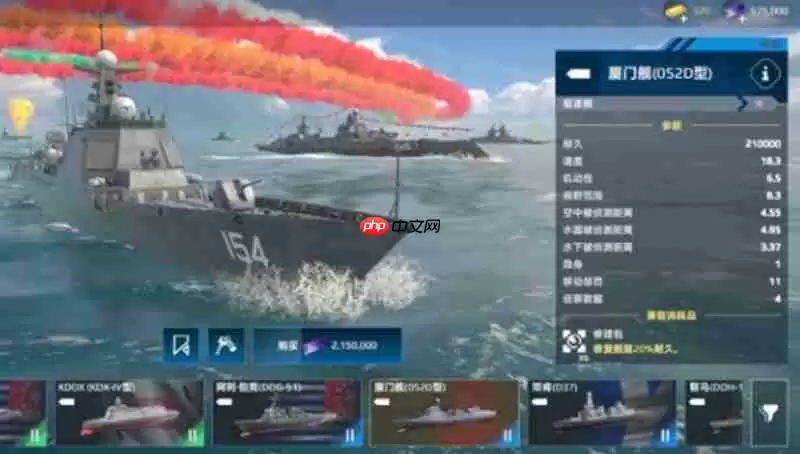 现代战舰手游怎么玩好 新手舰船选择与技巧攻略