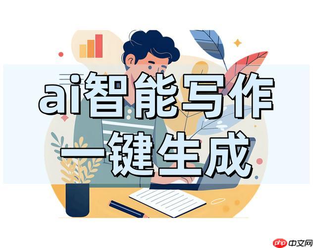 笔尖AI跨语言交流:中英实时翻译与会议纪要导出技巧
