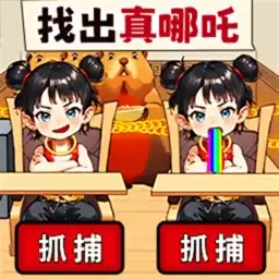 你可真会藏