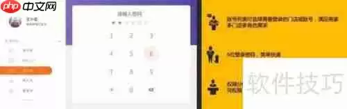 智慧餐厅Pad点餐系统：提升用餐体验的新选择