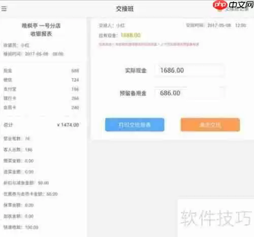 智慧餐厅Pad点餐系统：提升用餐体验的新选择