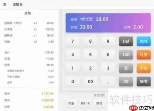 智慧餐厅Pad点餐系统：提升用餐体验的新选择