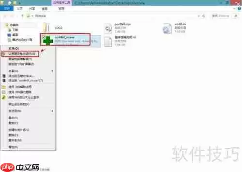 Win8系统检测硬盘坏道的软件推荐