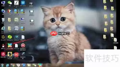 360软件管家下载影舞者的方法