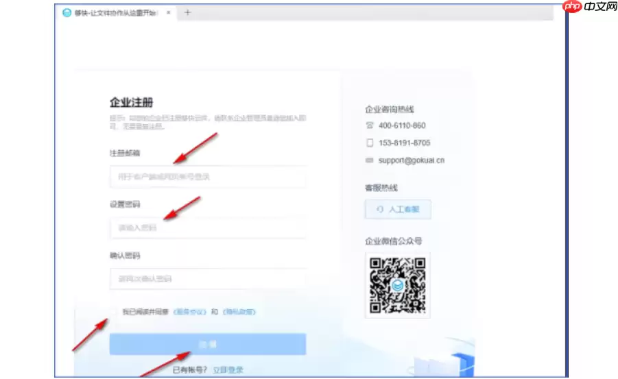 够快云库怎么下载照片?够快云库下载照片操作流程