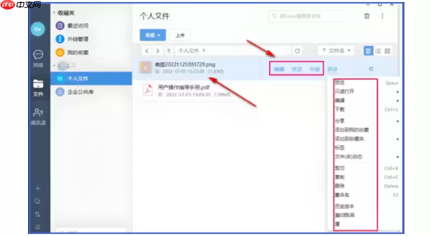 够快云库怎么下载照片?够快云库下载照片操作流程