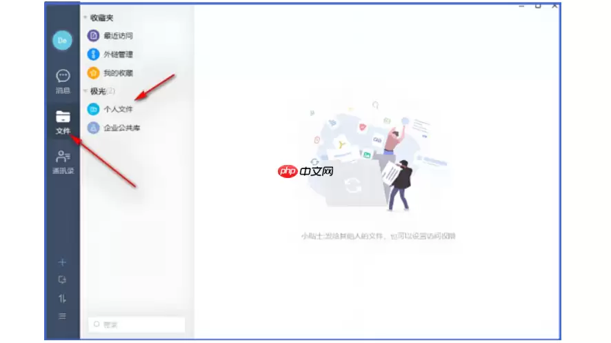 够快云库怎么下载照片?够快云库下载照片操作流程