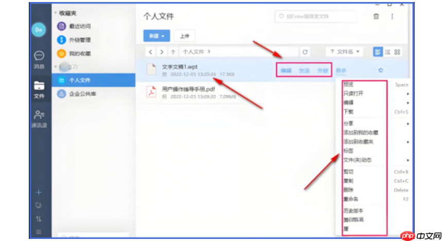 够快云库怎么下载照片?够快云库下载照片操作流程