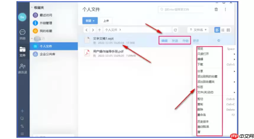 够快云库怎么下载照片?够快云库下载照片操作流程