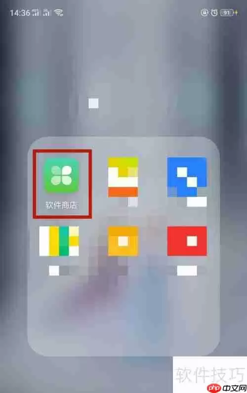 QQ同步助手使用教程