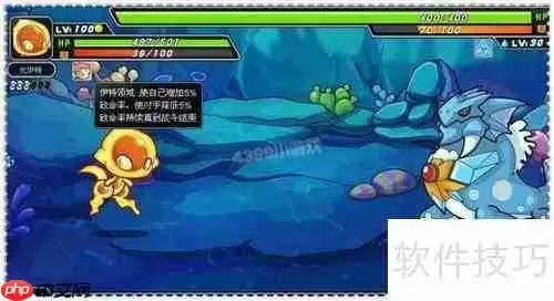 赛尔号2:伊特技能调整全面解析与应对攻略