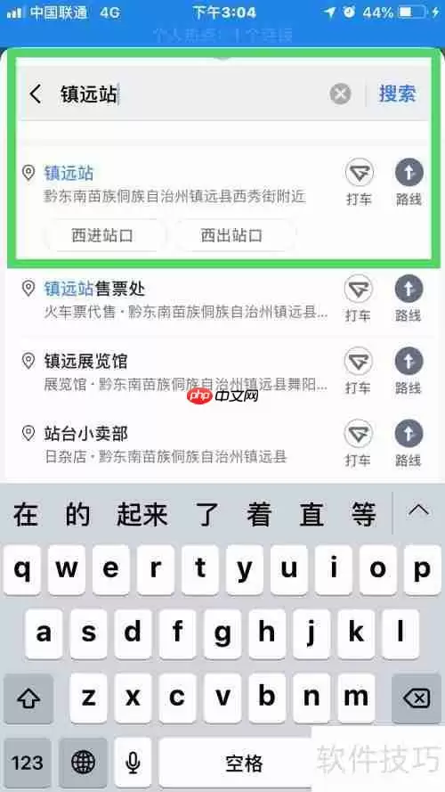 镇远周边有哪些值得一游的景点？