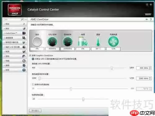 显卡超频设置方法详解