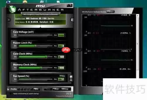 显卡超频设置方法详解