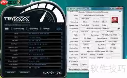 显卡超频设置方法详解