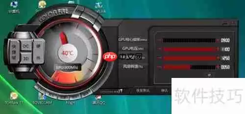 显卡超频设置方法详解